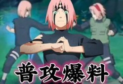 忍战小樱技能爆料最新,觉醒之力，风云再起！